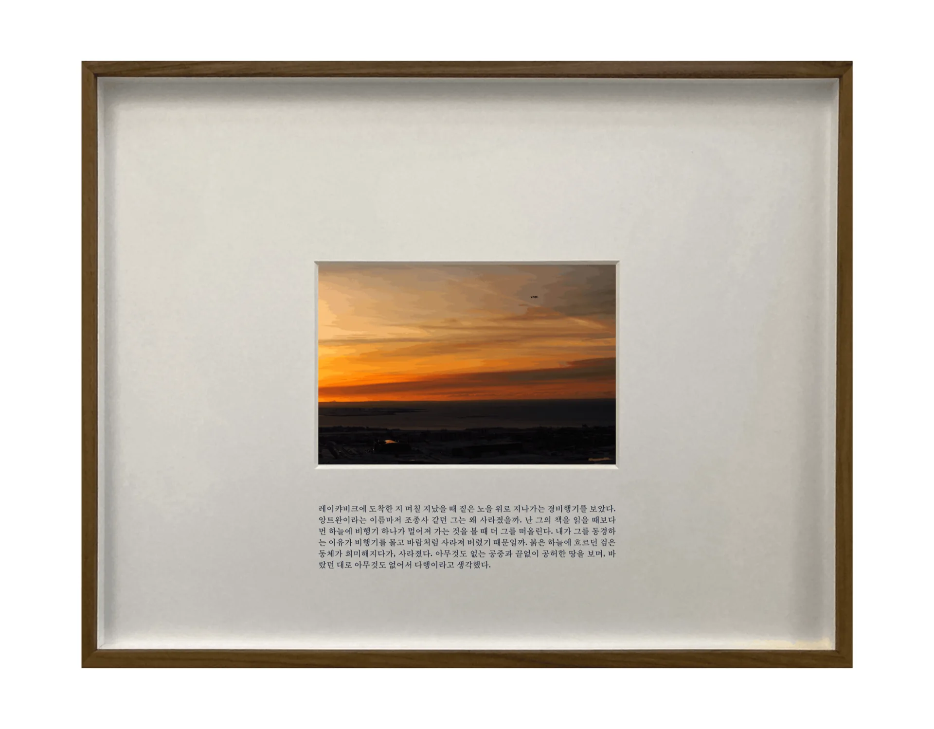 Minimalist Design Philosophy Artistic Practice - Heeseo Do | Repose Archive