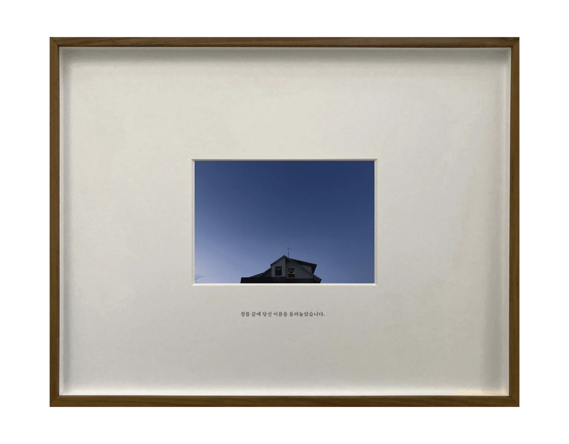 Poetry Photography Combination Artistic Work - Heeseo Do | Repose Archive