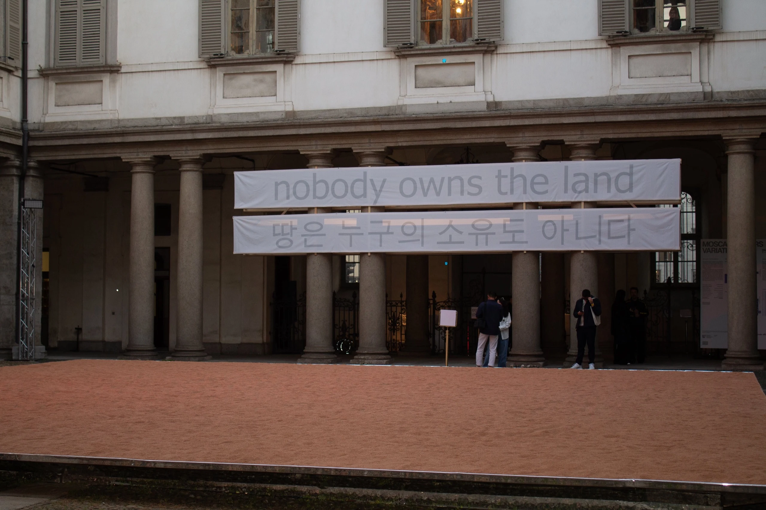 Nobody Owns The Land Milan Design Week 011 - Milano Design Days 2025 | Repose Archive